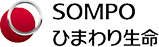 SOMPOひまわり生命