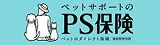 ペットメディカルサポート株式会社