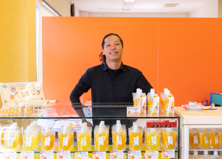 株式会社オレンジフーズ