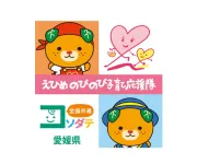 えひめのびのび子育て応援隊