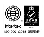 ISO9001 : 2015