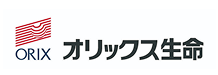 オリックス生命
