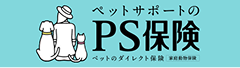 ペットメディカルサポート株式会社